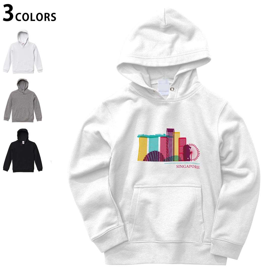 選べる3カラー パーカー スウェット キッズ 男女兼用 男の子 女の子 ユニセックス unisex 長袖 デザイン リブ 110 130 150 parker sweat 031769 シンガポール おしゃれ マーライオン