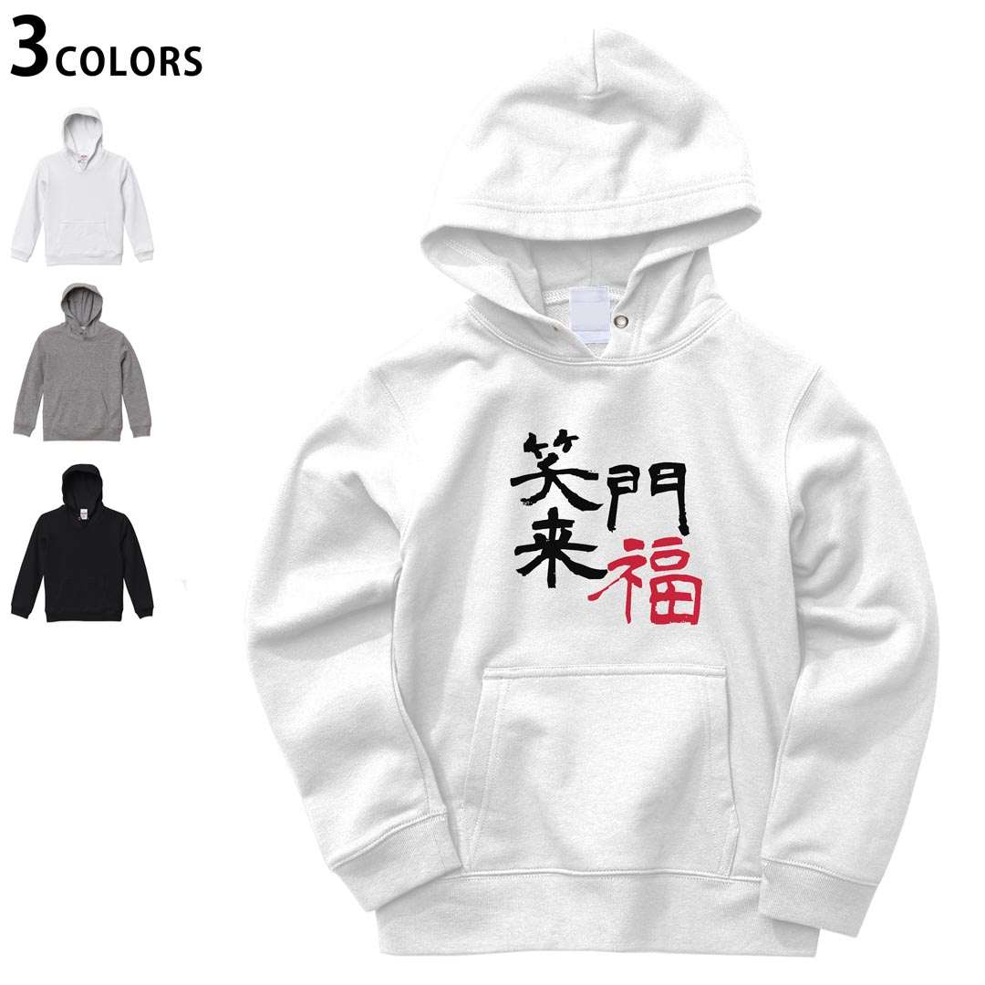 選べる3カラー パーカー スウェット キッズ 男女兼用 男の子 女の子 ユニセックス unisex 長袖 デザイン　リブ 110 130 150 parker sweat チャコール ナチュラル ブレージングイエロー トロピカルピンク レッド バーガンディ ダークブラウン ブライトグリーン アイビーグリーン オリーブ ターコイズブルー ロイヤルブルー ネイビー パープル▼画像をクリックで拡大▼ ホワイト&nbsp; ブラック&nbsp; グレー&nbsp; ※ブラックは印刷の都合上 デザインの色見が他のカラーと異なる場合があります。 ▼カラー全デザインはこちらから▼