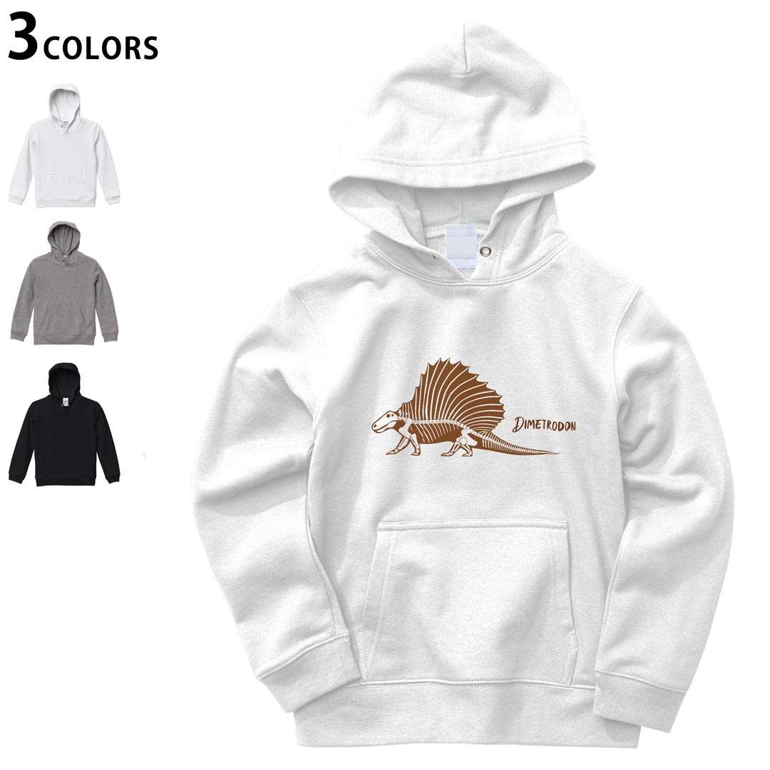 選べる3カラー パーカー スウェット キッズ 男女兼用 男の子 女の子 ユニセックス unisex 長袖 デザイン　リブ 110 130 150 parker sweat チャコール ナチュラル ブレージングイエロー トロピカルピンク レッド バーガンディ ダークブラウン ブライトグリーン アイビーグリーン オリーブ ターコイズブルー ロイヤルブルー ネイビー パープル▼画像をクリックで拡大▼ ホワイト&nbsp; ブラック&nbsp; グレー&nbsp; ※ブラックは印刷の都合上 デザインの色見が他のカラーと異なる場合があります。 ▼カラー全デザインはこちらから▼