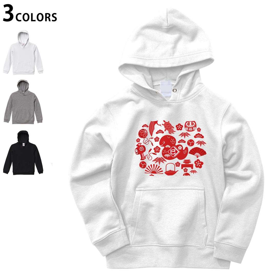 選べる3カラー パーカー スウェット キッズ 男女兼用 男の子 女の子 ユニセックス unisex 長袖 デザイ..