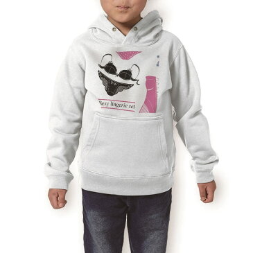 パーカー キッズ ホワイト グレー ブラック デザイン 110 130 150 parker hooded sweatshirt フーディ 白 黒 灰色 子供 男の子 女の子 000279 下着 女の子 ランジェリー