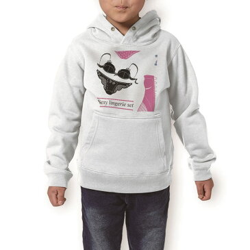 パーカー キッズ ホワイト グレー ブラック デザイン 110 130 150 parker hooded sweatshirt フーディ 白　黒　灰色 子供 男の子 女の子 000279 下着　女の子　ランジェリー