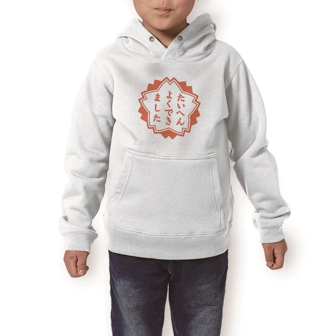パーカー キッズ ホワイト グレー ブラック デザイン 110 130 150 parker hooded sweatshirt フーディ 白　黒　灰色 子供 男の子 女の子 001588 ハンコ　おもしろ