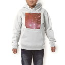 パーカー キッズ ホワイト グレー ブラック デザイン 110 130 150 parker hooded sweatshirt フーディ 白　黒　灰色 子供 男の子 女の子 001613 キラキラ