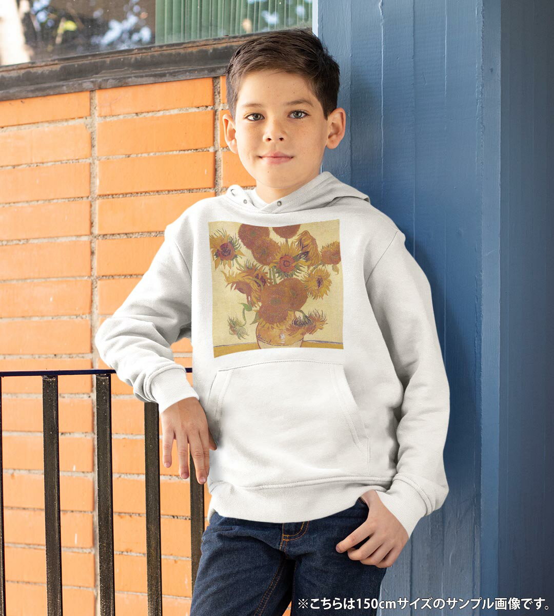パーカー キッズ ホワイト グレー ブラック デザイン 110 130 150 parker hooded sweatshirt フーディ 白　黒　灰色 子供 男の子 女の子 003247 ひまわり　絵画　イラスト