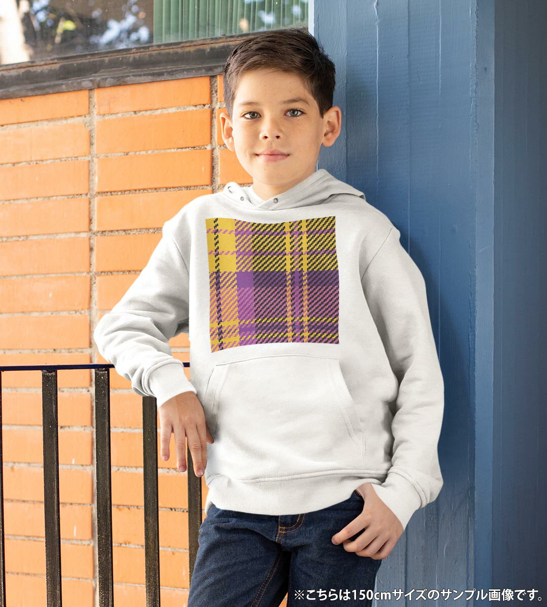 パーカー キッズ ホワイト グレー ブラック デザイン 110 130 150 parker hooded sweatshirt フーディ 白　黒　灰色 子供 男の子 女の子 004455 チェック　紫　黄色