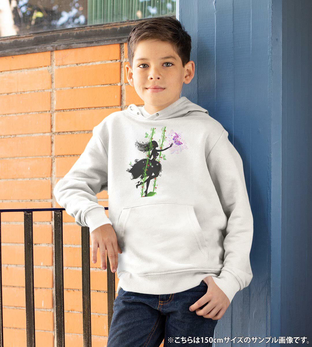 パーカー キッズ ホワイト グレー ブラック デザイン 110 130 150 parker hooded sweatshirt フーディ 白　黒　灰色 子供 男の子 女の子 005399 人物　蝶　ブランコ
