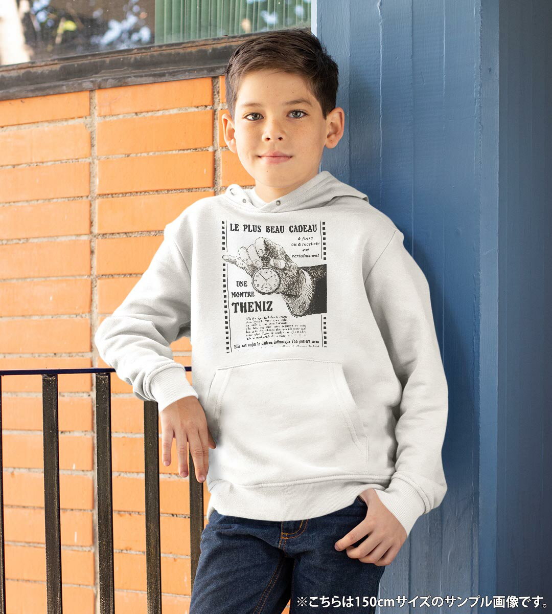 パーカー キッズ ホワイト グレー ブラック デザイン 110 130 150 parker hooded sweatshirt フーディ 白　黒　灰色 子供 男の子 女の子 006198 時計　英語　文字