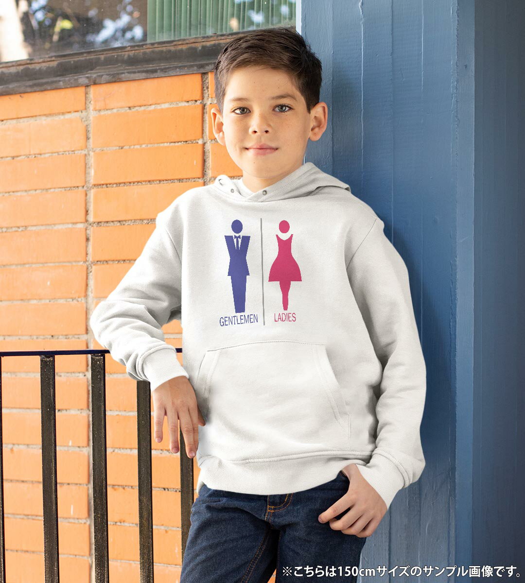 パーカー キッズ ホワイト グレー ブラック デザイン 110 130 150 parker hooded sweatshirt フーディ 白　黒　灰色 子供 男の子 女の子 006212 トイレ　人物