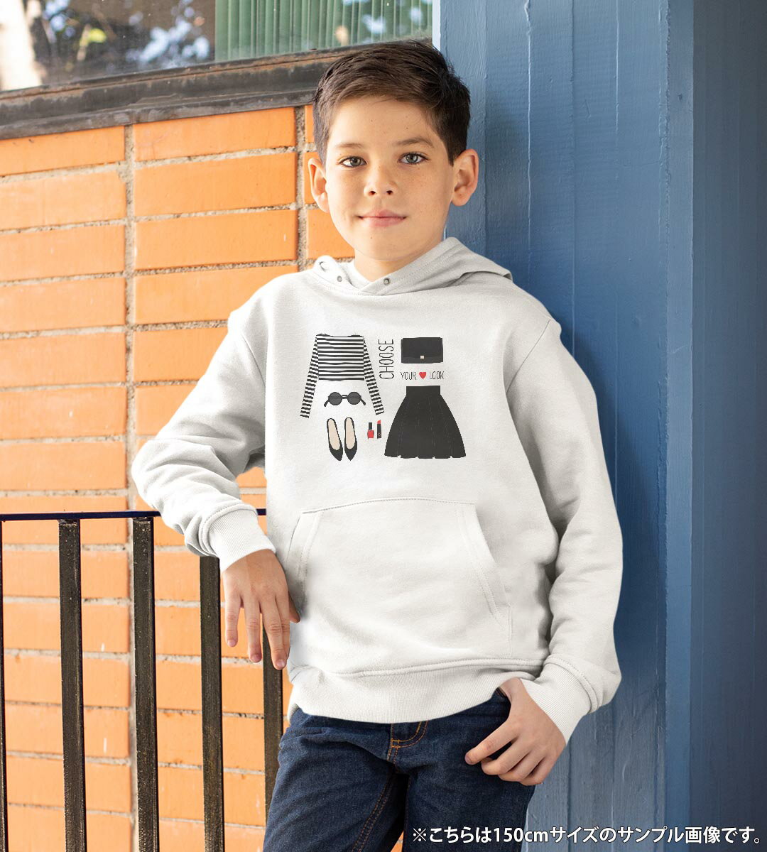 パーカー キッズ ホワイト グレー ブラック デザイン 110 130 150 parker hooded sweatshirt フーディ 白　黒　灰色 子供 男の子 女の子 010227 おしゃれ　ファッション　メイク