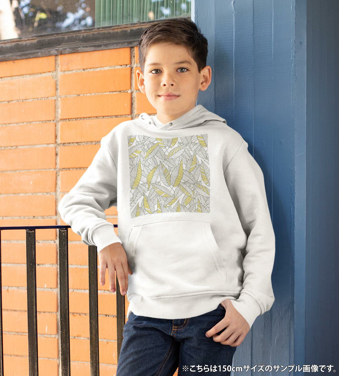 パーカー キッズ ホワイト グレー ブラック デザイン 110 130 150 parker hooded sweatshirt フーディ 白　黒　灰色 子供 男の子 女の子 011388 植物　黄色　模様