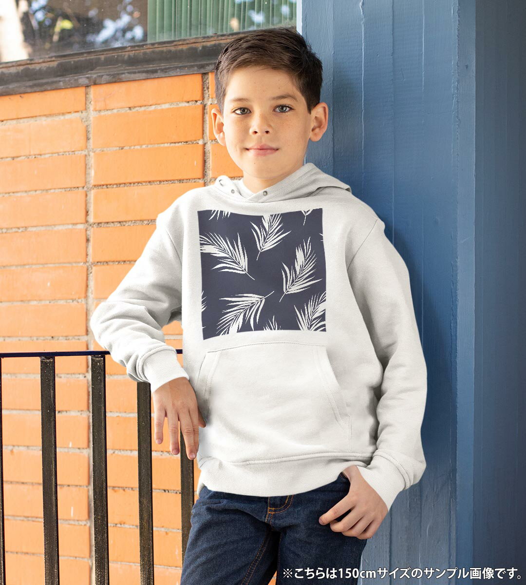 パーカー キッズ ホワイト グレー ブラック デザイン 110 130 150 parker hooded sweatshirt フーディ 白　黒　灰色 子供 男の子 女の子 012069 植物　ネイビー　柄
