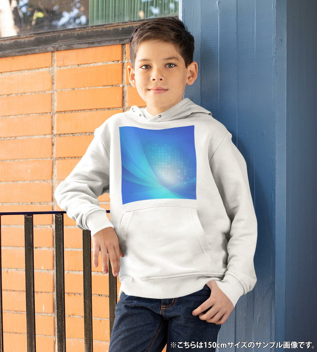 パーカー キッズ ホワイト グレー ブラック デザイン 110 130 150 parker hooded sweatshirt フーディ 白　黒　灰色 子供 男の子 女の子 012298 青　シンプル　グラデーション