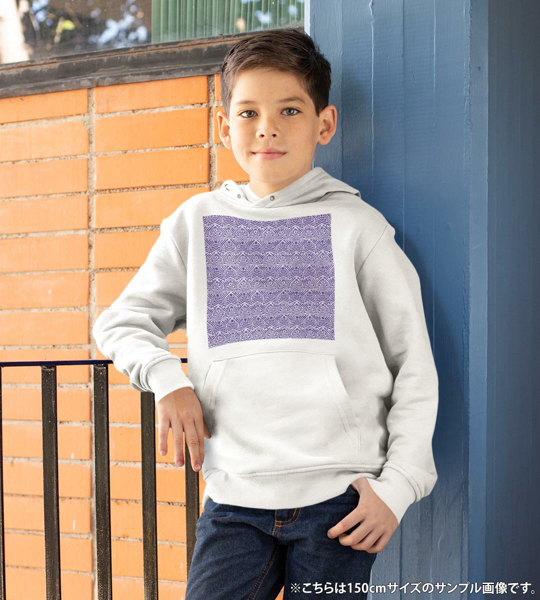 パーカー キッズ ホワイト グレー ブラック デザイン 110 130 150 parker hooded sweatshirt フーディ 白　黒　灰色 子供 男の子 女の子 012709 星　柄　青