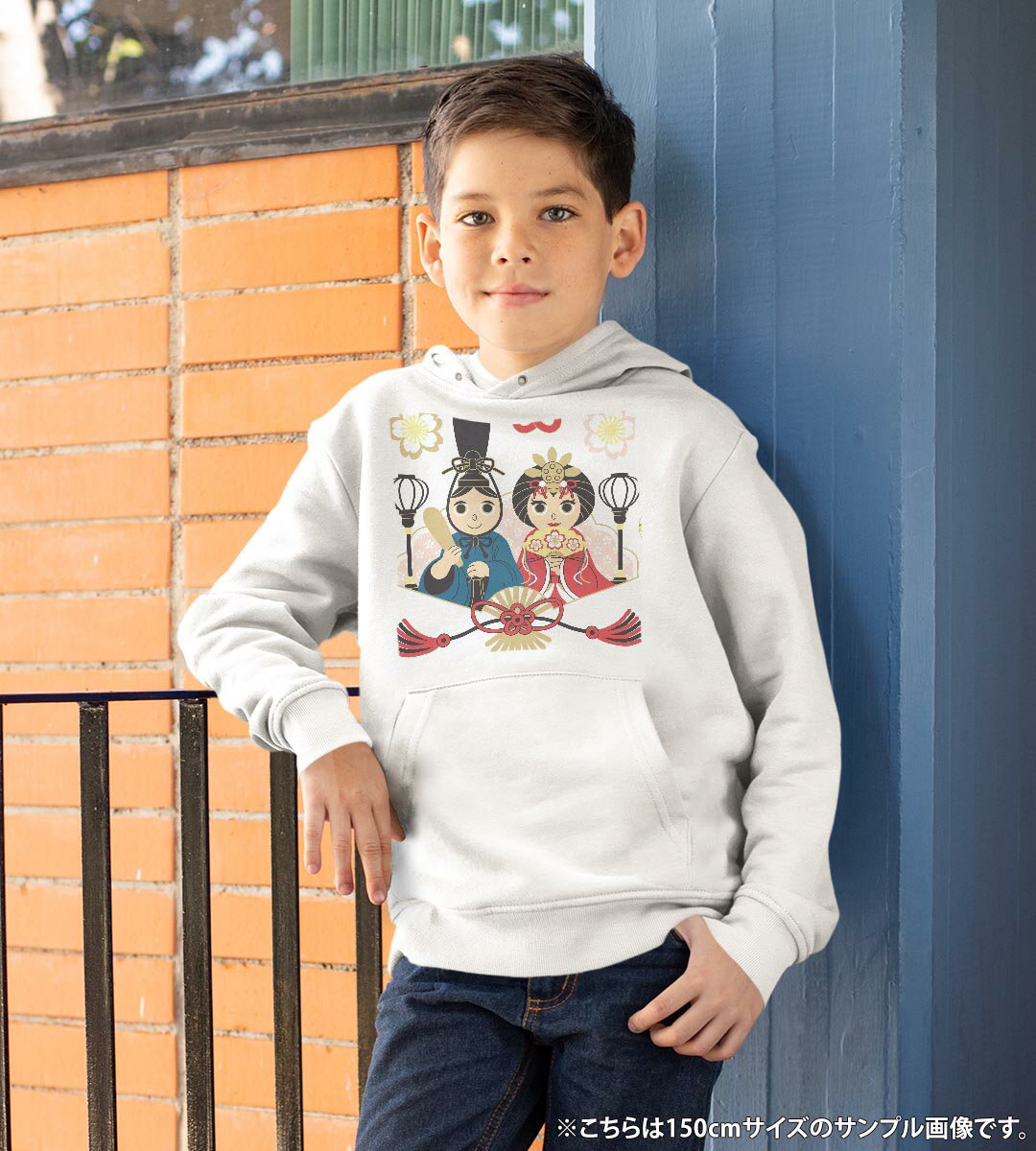 パーカー キッズ ホワイト グレー ブラック デザイン 110 130 150 parker hooded sweatshirt フーディ 白　黒　灰色 子供 男の子 女の子 012844 ひな祭り　和　節句