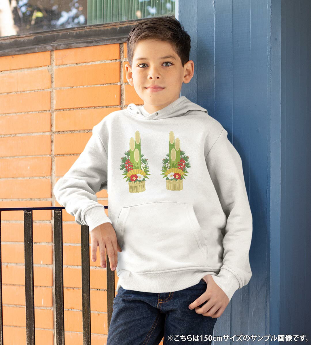 パーカー キッズ ホワイト グレー ブラック デザイン 110 130 150 parker hooded sweatshirt フーディ 白　黒　灰色 子供 男の子 女の子 013570 お正月　門松　椿