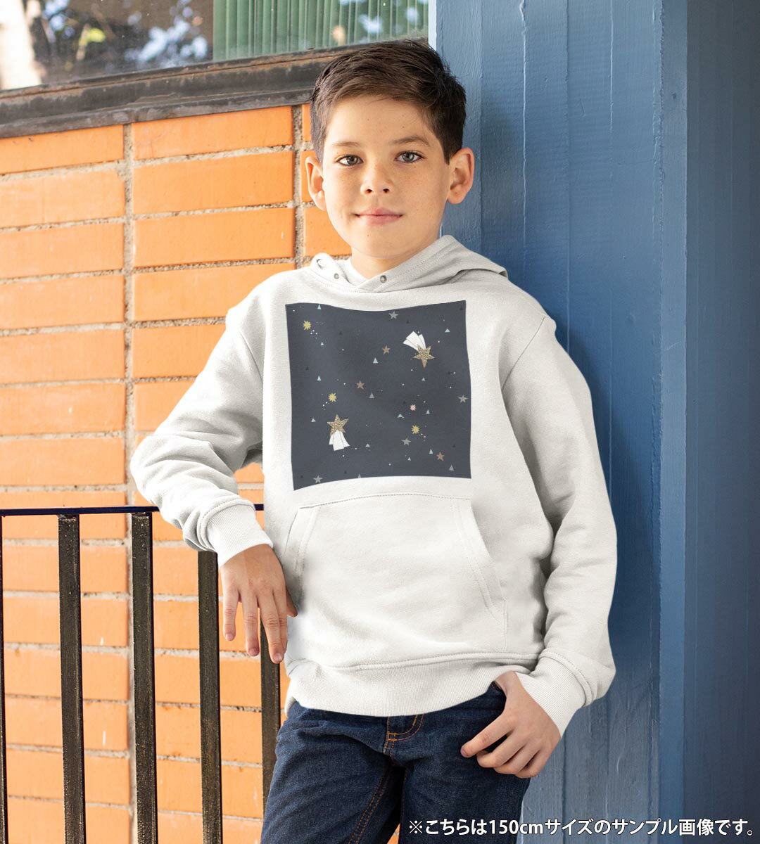 パーカー キッズ ホワイト グレー ブラック デザイン 110 130 150 parker hooded sweatshirt フーディ 白　黒　灰色 子供 男の子 女の子 014582 夜空　流れ星