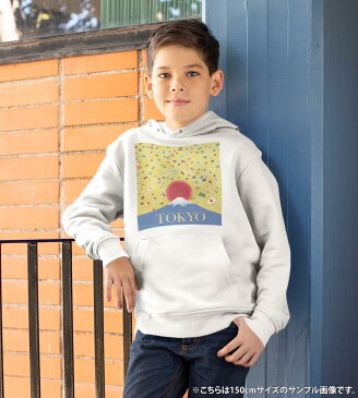 パーカー キッズ ホワイト グレー ブラック デザイン 110 130 150 parker hooded sweatshirt フーディ 白　黒　灰色 子供 男の子 女の子 014660 東京　富士山　国旗