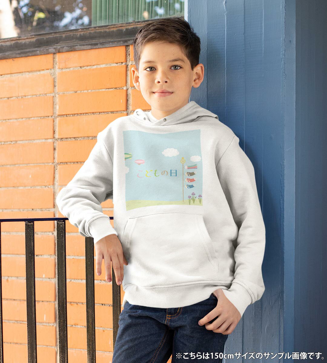 パーカー キッズ ホワイト グレー ブラック デザイン 110 130 150 parker hooded sweatshirt フーディ 白　黒　灰色 子供 男の子 女の子 015386 こどもの日　鯉のぼり　兜　熊