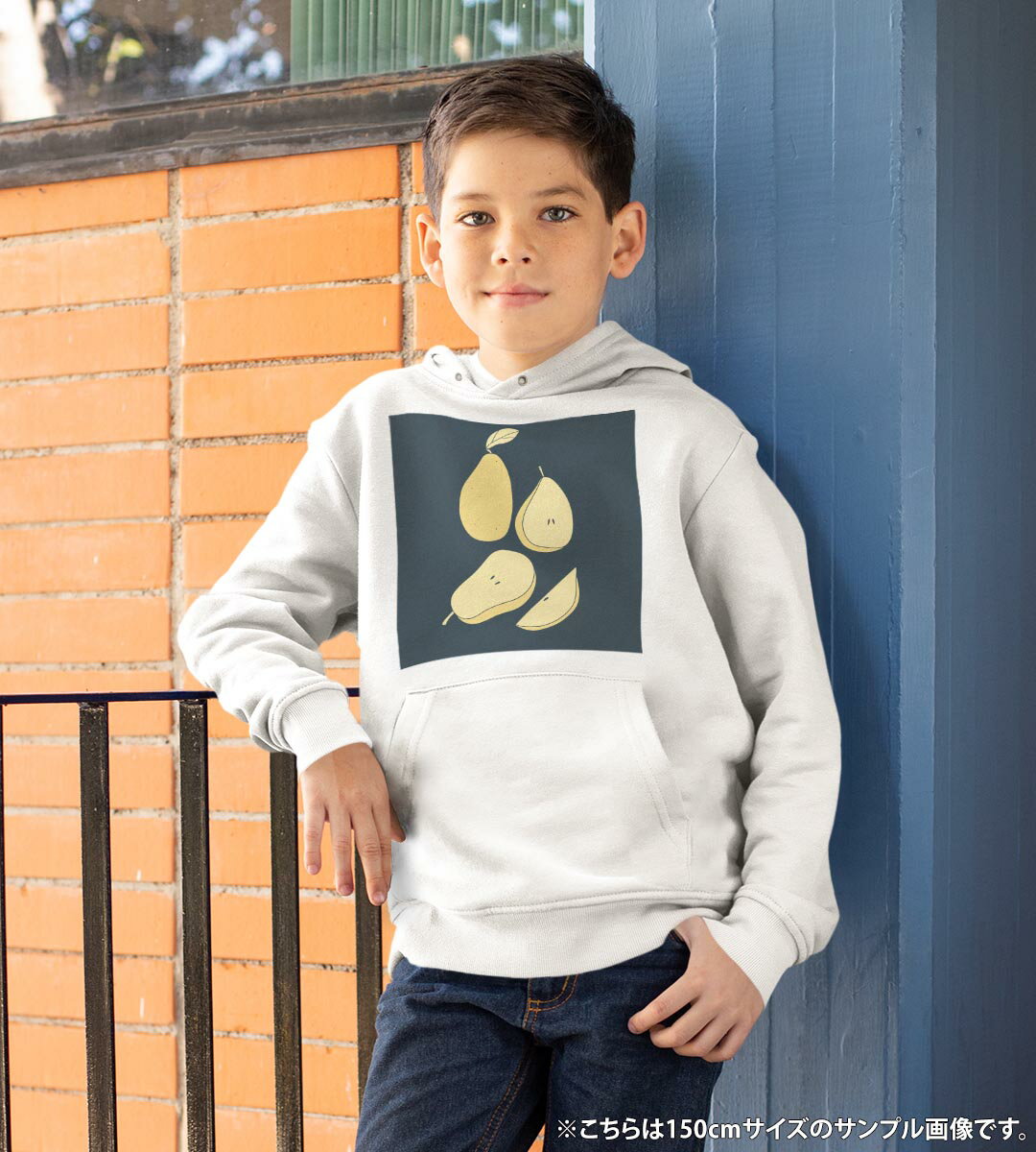 パーカー キッズ ホワイト グレー ブラック デザイン 110 130 150 parker hooded sweatshirt フーディ 白　黒　灰色 子供 男の子 女の子 015728 なし　果実　食べ物