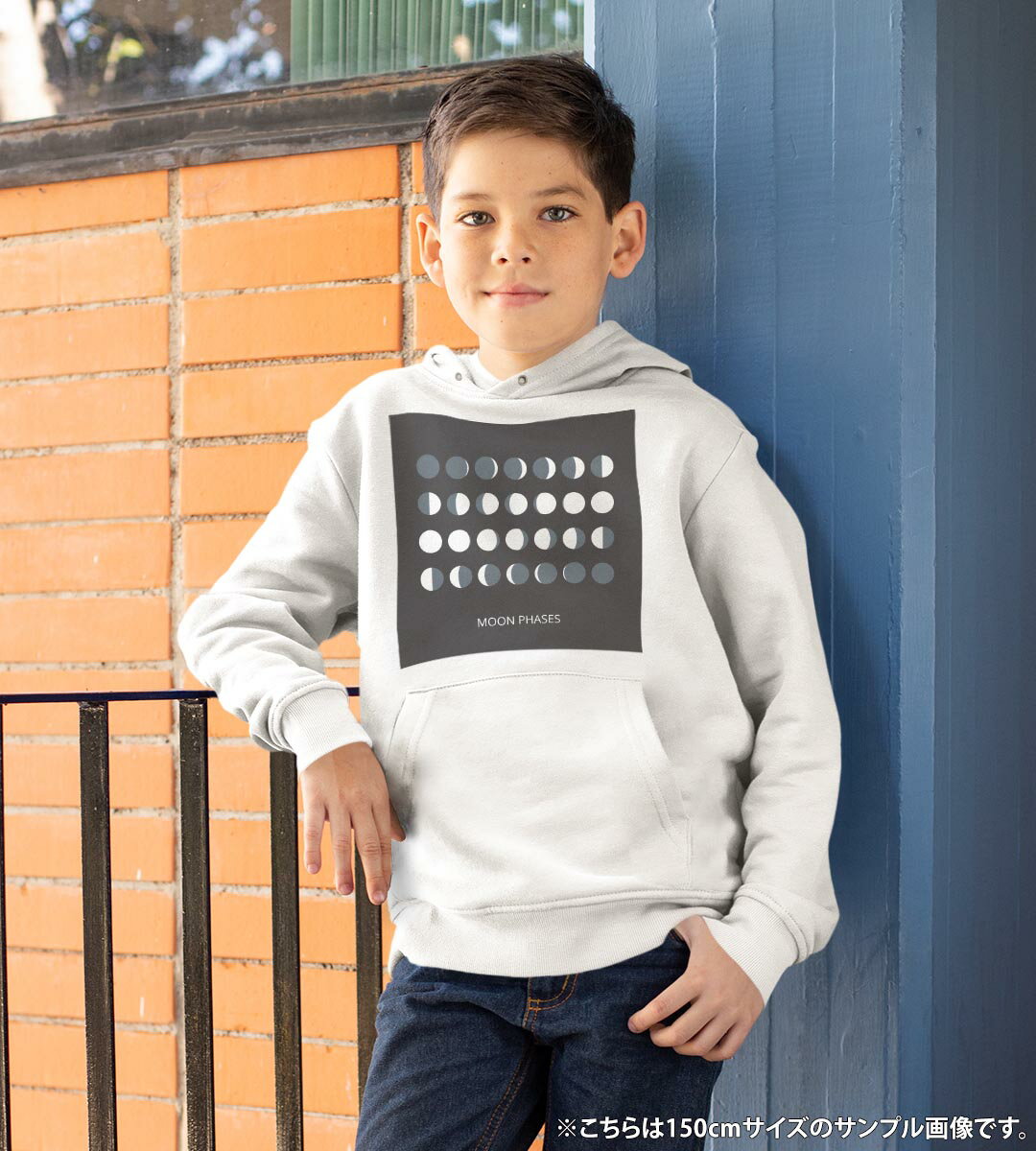 パーカー キッズ ホワイト グレー ブラック デザイン 110 130 150 parker hooded sweatshirt フーディ 白　黒　灰色 子供 男の子 女の子 016028 月の満ち欠け　宇宙　月