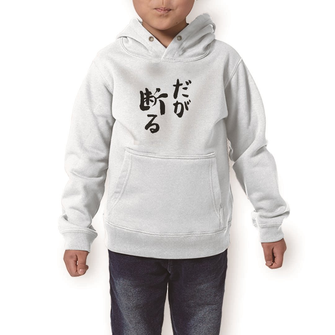 ѡ å ۥ磻 졼 ֥å ǥ 110 130 150 parker hooded sweatshirt աǥ ...