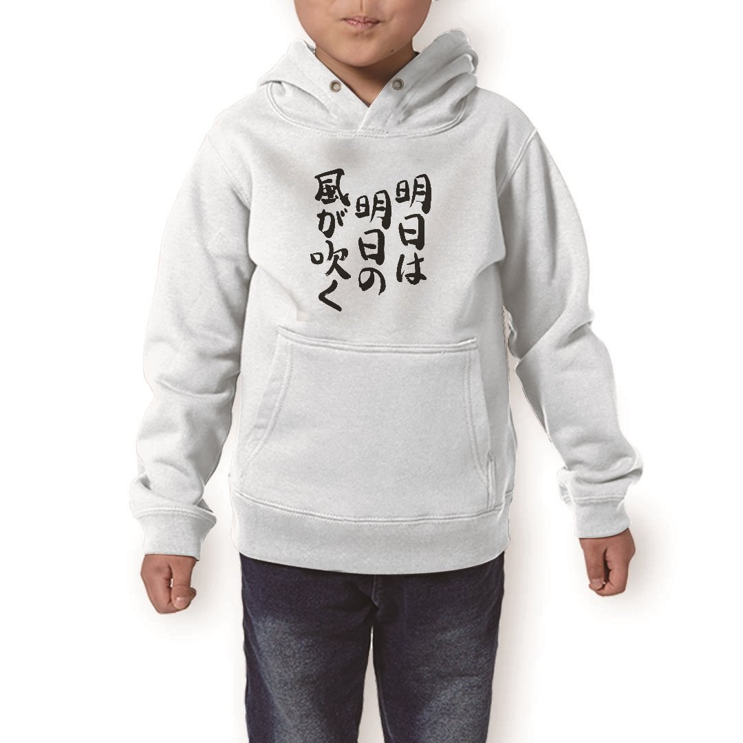 ѡ å ۥ磻 졼 ֥å ǥ 110 130 150 parker hooded sweatshirt աǥ ...
