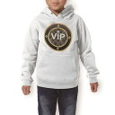 パーカー キッズ ホワイト グレー ブラック デザイン 110 130 150 parker hooded sweatshirt フーディ 白　黒　灰色 子供 男の子 女の子 002380 VIP　王冠　イラスト