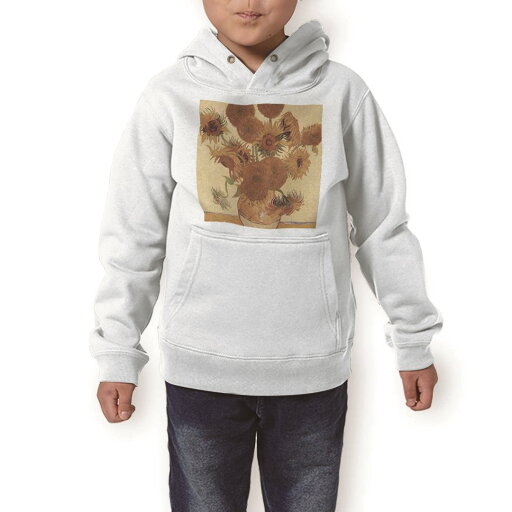 パーカー キッズ ホワイト グレー ブラック デザイン 110 130 150 parker hooded sweatshirt フーディ 白 黒 灰色 子供 男の子 女の子 003247 ひまわり 絵画 イラスト パーカー キッズ ホワイト グレー ブラック デザイン 110 130 150 parker hooded sweatshirt フーディ 白 黒 灰色 子供 男の子 女の子 003247 ひまわり 絵画 イラスト