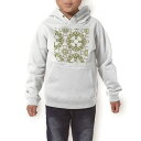 パーカー キッズ ホワイト グレー ブラック デザイン 110 130 150 parker hooded sweatshirt フーディ 白　黒　灰色 子供 男の子 女の子 004333 模様　緑