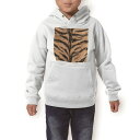 パーカー キッズ ホワイト グレー ブラック デザイン 110 130 150 parker hooded sweatshirt フーディ 白　黒　灰色 子供 男の子 女の子 005755 動物　トラ柄　模様