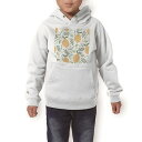 パーカー キッズ ホワイト グレー ブラック デザイン 110 130 150 parker hooded sweatshirt フーディ 白　黒　灰色 子供 男の子 女の子 050207