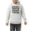 パーカー キッズ ホワイト グレー ブラック デザイン 110 130 150 parker hooded sweatshirt フーディ 白　黒　灰色 子供 男の子 女の子 050838