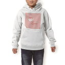 パーカー キッズ ホワイト グレー ブラック デザイン 110 130 150 parker hooded sweatshirt フーディ 白　黒　灰色 子供 男の子 女の子 007029 ハート　英語　文字