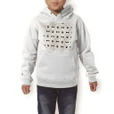 パーカー キッズ ホワイト グレー ブラック デザイン 110 130 150 parker hooded sweatshirt フーディ 白 黒 灰色 子供 男の子 女の子 008214 足跡 白黒 ブラック 模様(4)