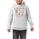 パーカー キッズ ホワイト グレー ブラック デザイン 110 130 150 parker hooded sweatshirt フーディ 白 黒 灰色 子供 男の子 女の子 009142 ピンク さくらんぼ 水玉 ドット