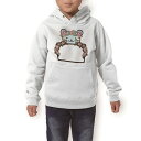 パーカー キッズ ホワイト グレー ブラック デザイン 110 130 150 parker hooded sweatshirt フーディ 白　黒　灰色 子供 男の子 女の子 009880 動物　フラワー　ネズミ