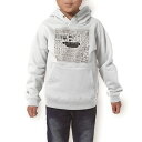 パーカー キッズ ホワイト グレー ブラック デザイン 110 130 150 parker hooded sweatshirt フーディ 白 黒 灰色 子供 男の子 女の子 010923 イラスト ファッション 白 黒(4)