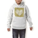 パーカー キッズ ホワイト グレー ブラック デザイン 110 130 150 parker hooded sweatshirt フーディ 白　黒　灰色 子供 男の子 女の子 011751 ハート　花　黄色