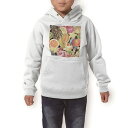 パーカー キッズ ホワイト グレー ブラック デザイン 110 130 150 parker hooded sweatshirt フーディ 白　黒　灰色 子供 男の子 女の子 012114 果物　パイナップル　バナナ