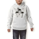 パーカー キッズ ホワイト グレー ブラック デザイン 110 130 150 parker hooded sweatshirt フーディ 白　黒　灰色 子供 男の子 女の子 013514 フラミンゴ　影　シルエット