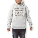 パーカー キッズ ホワイト グレー ブラック デザイン 110 130 150 parker hooded sweatshirt フーディ 白　黒　灰色 子供 男の子 女の子 013991 猫　動物　アニマル