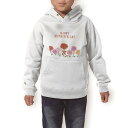 パーカー キッズ ホワイト グレー ブラック デザイン 110 130 150 parker hooded sweatshirt フーディ 白 黒 灰色 子供 ...