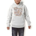 パーカー キッズ ホワイト グレー ブラック デザイン 110 130 150 parker hooded sweatshirt フーディ 白　黒　灰色 子供 男の子 女の子 015769 国旗　かわいい　カラフル