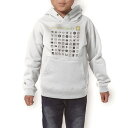 パーカー キッズ ホワイト グレー ブラック デザイン 110 130 150 parker hooded sweatshirt フーディ 白 黒 灰色 子供 男の子 女の子 016199 アイコン 声(4)