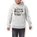 パーカー キッズ ホワイト グレー ブラック デザイン 110 130 150 parker hooded sweatshirt フーディ 白　黒　灰色 子供 男の子 女の子 016239 映画　アイコン