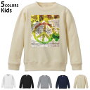 選べる5カラー スウェット トレーナー キッズ 男女兼用 男の子 女の子 ユニセックス unisex 長袖 デザイン リブ ホワイト ブラック 白 黒 グレー ネイビー ベージュ 110 130 150 trainer sweat 000144 レゲエ ラスタカラー ピース(4)