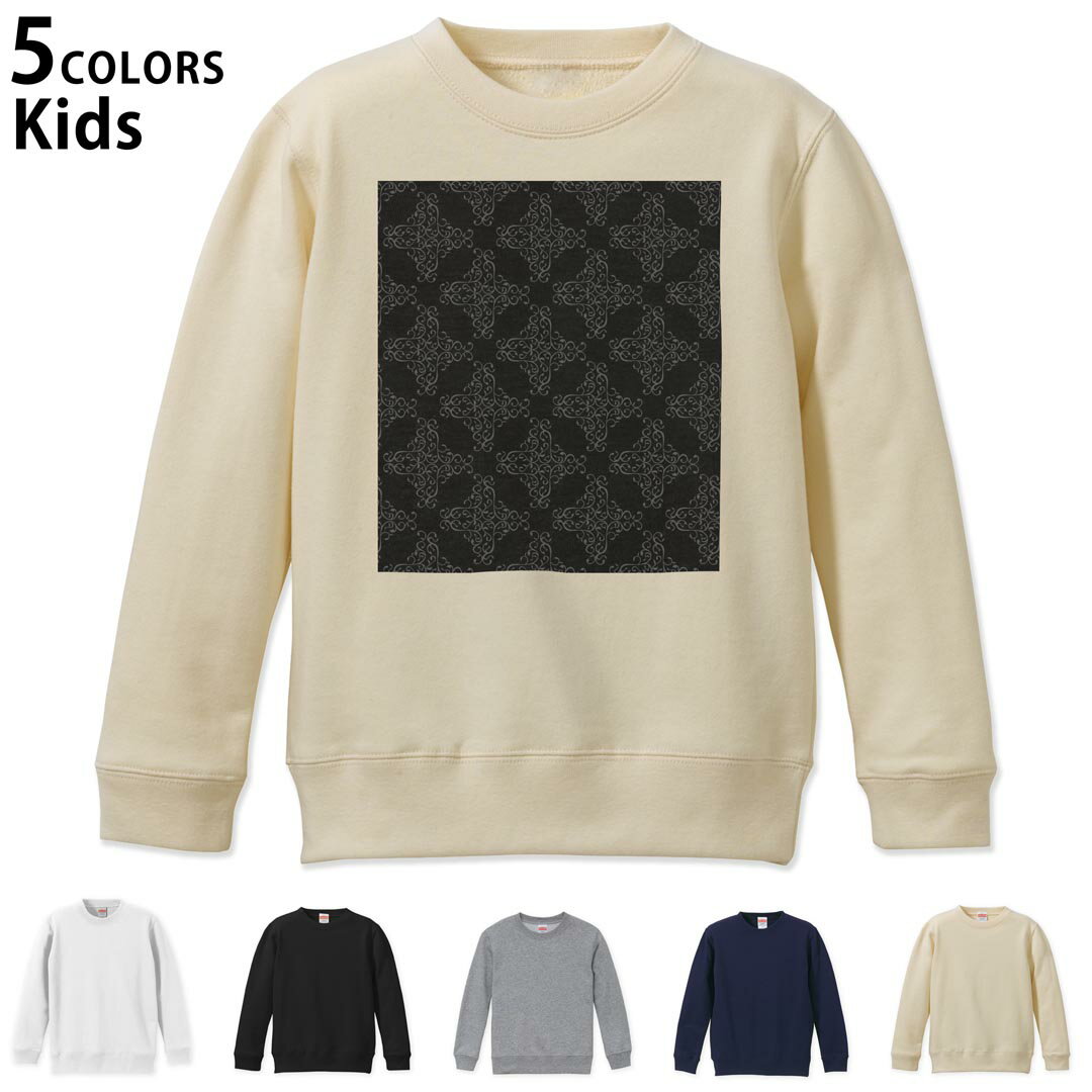 選べる5カラー スウェット トレーナー キッズ 男女兼用 男の子 女の子 ユニセックス unisex 長袖 デザイン リブ ホワイト ブラック 白 黒 グレー ネイビー ベージュ 110 130 150 trainer sweat 000396 ペイズリー　ダマスク　花
