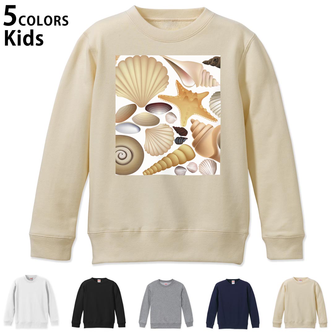 選べる5カラー スウェット トレーナー キッズ 男女兼用 男の子 女の子 ユニセックス unisex 長袖 デザイン リブ ホワイト ブラック 白 黒 グレー ネイビー ベージュ 110 130 150 trainer sweat 001357 貝