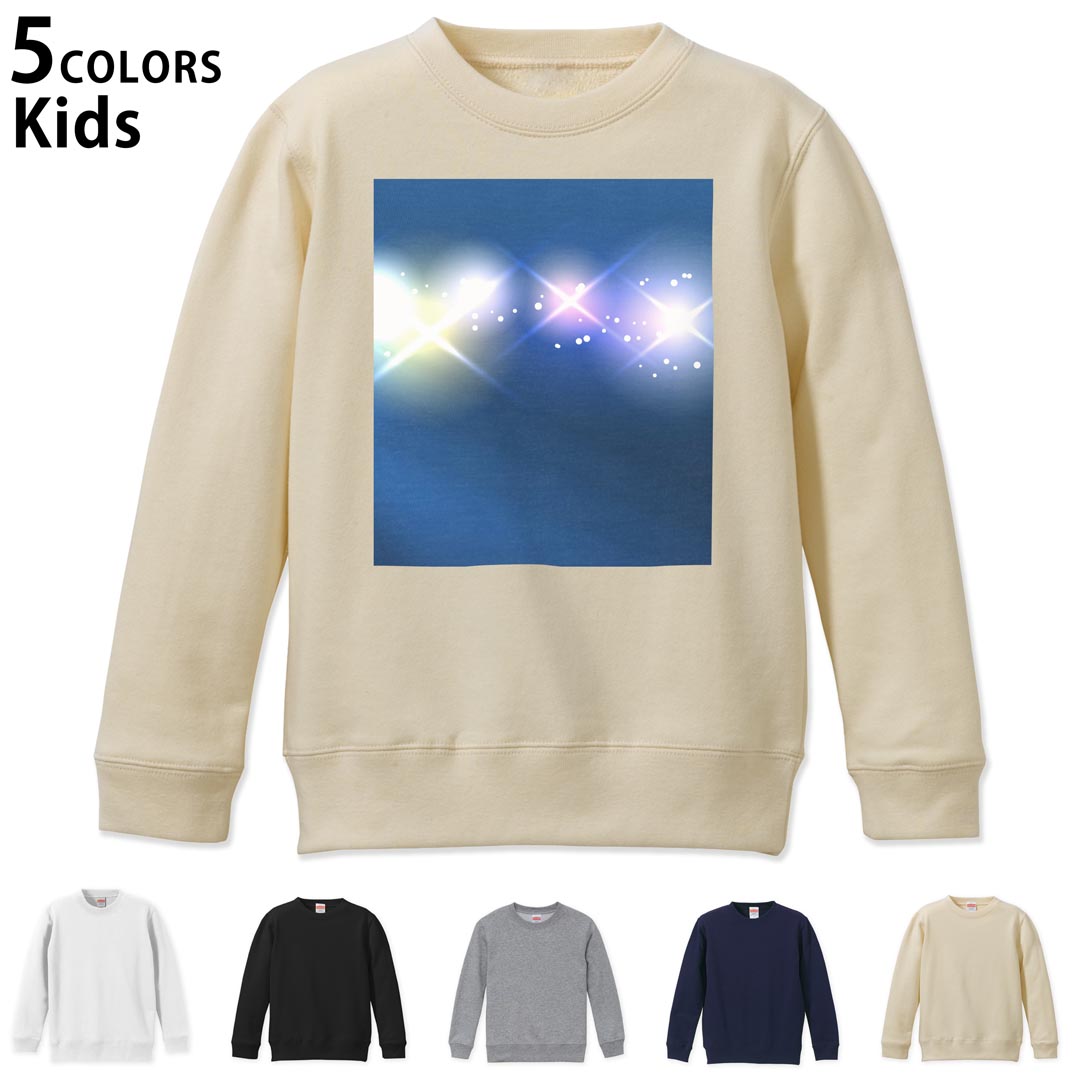 選べる5カラー スウェット トレーナー キッズ 男女兼用 男の子 女の子 ユニセックス unisex 長袖 デザ..